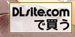 GOSITE